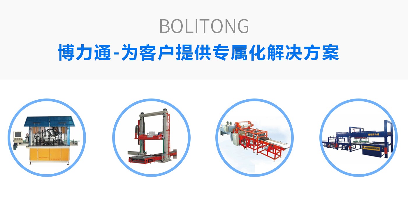 公司简介